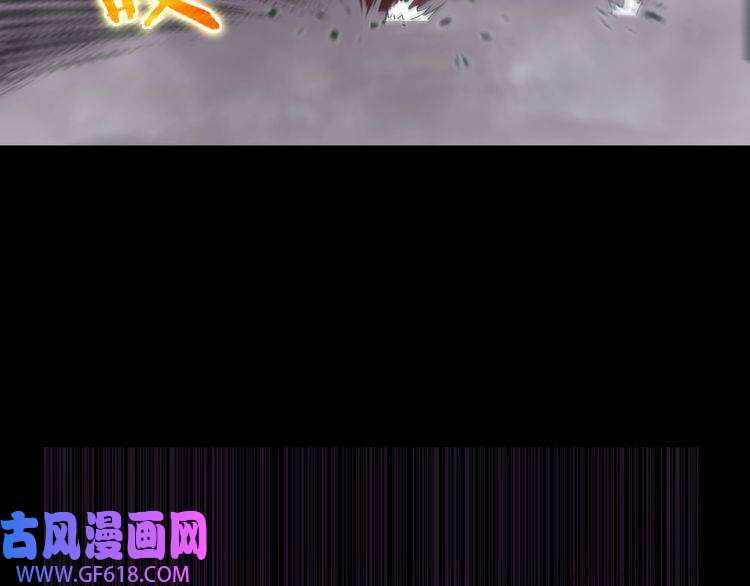 诸界末日在线第23话 地剑