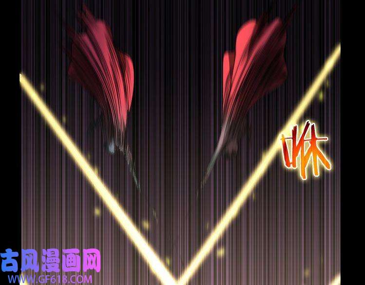 诸界末日在线第23话 地剑