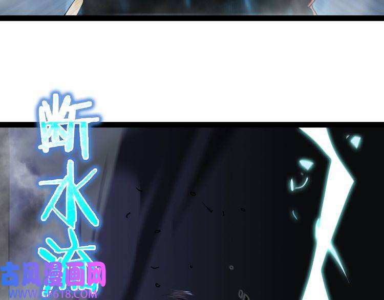 诸界末日在线第23话 地剑