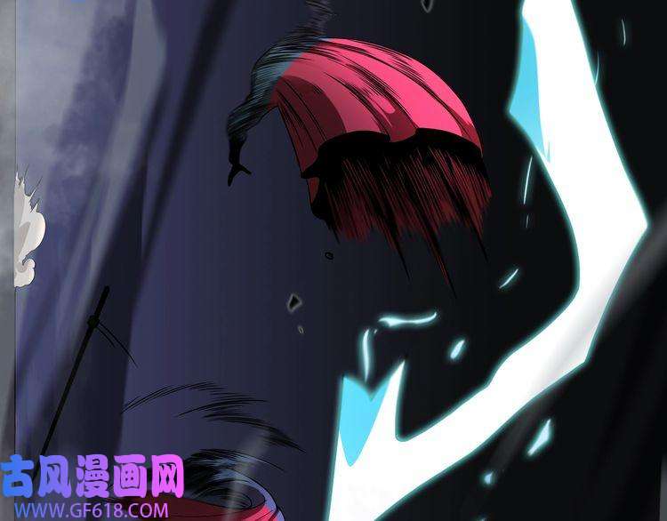 诸界末日在线第23话 地剑