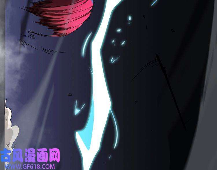 诸界末日在线第23话 地剑