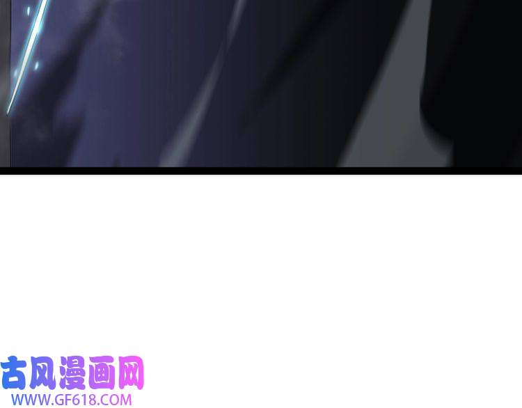 诸界末日在线第23话 地剑