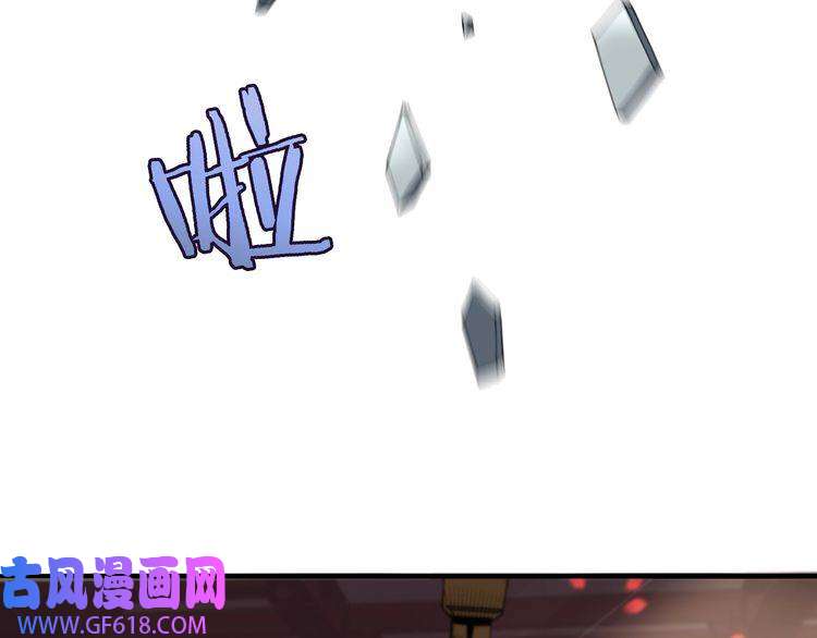 诸界末日在线第23话 地剑