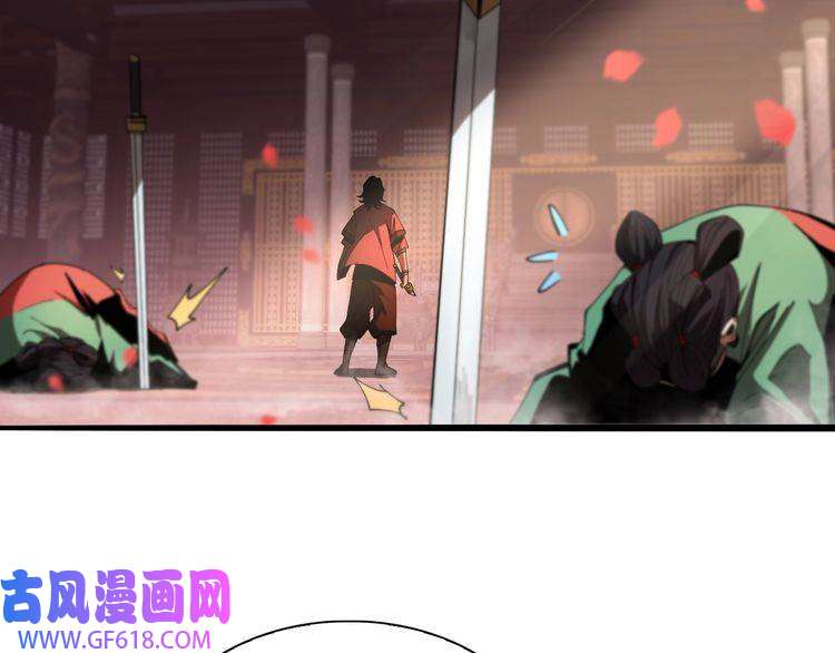诸界末日在线第23话 地剑