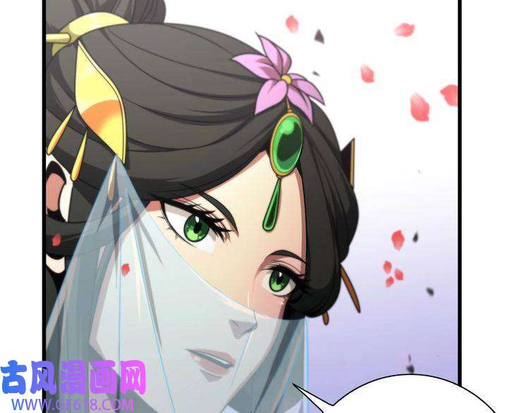 诸界末日在线第23话 地剑