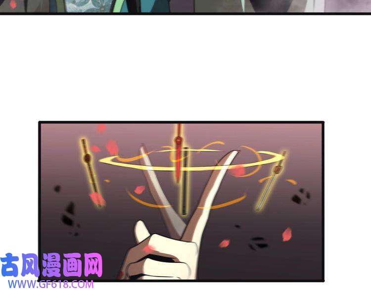 诸界末日在线第23话 地剑