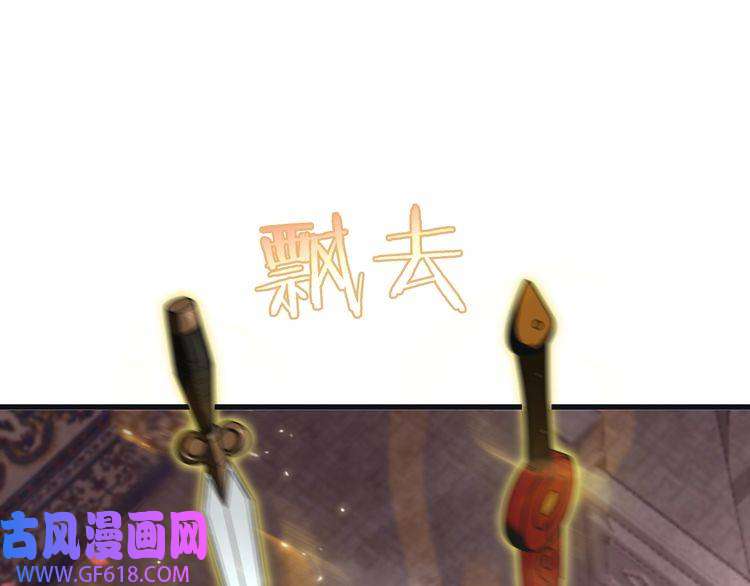 诸界末日在线第23话 地剑