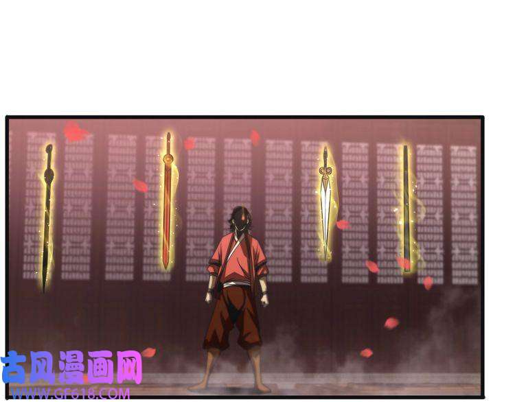 诸界末日在线第23话 地剑