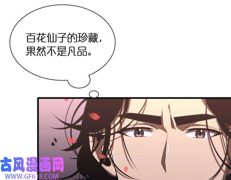 诸界末日在线第23话 地剑