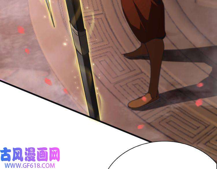 诸界末日在线第23话 地剑
