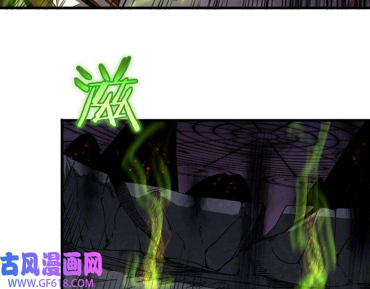 诸界末日在线第24话 出手