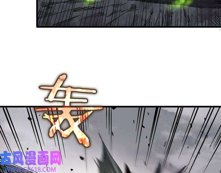 诸界末日在线第24话 出手