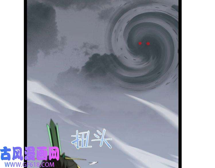 诸界末日在线第24话 出手