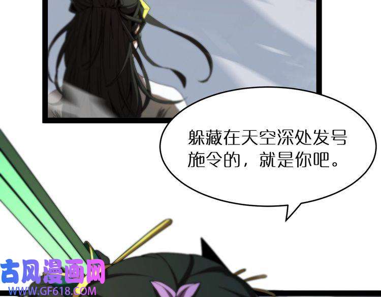 诸界末日在线第24话 出手