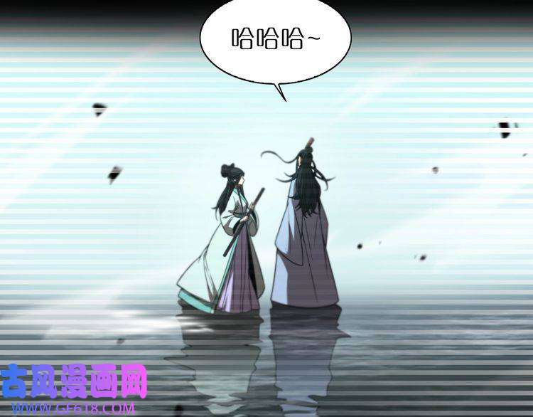 诸界末日在线第24话 出手