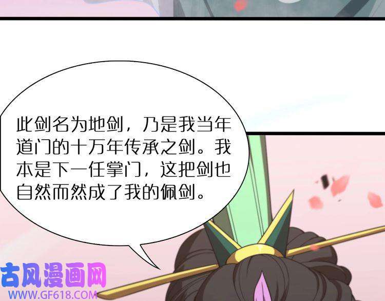 诸界末日在线第24话 出手
