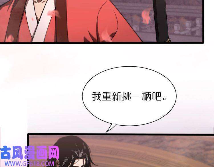 诸界末日在线第24话 出手