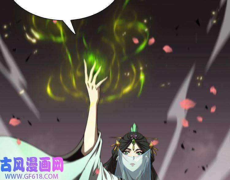 诸界末日在线第24话 出手
