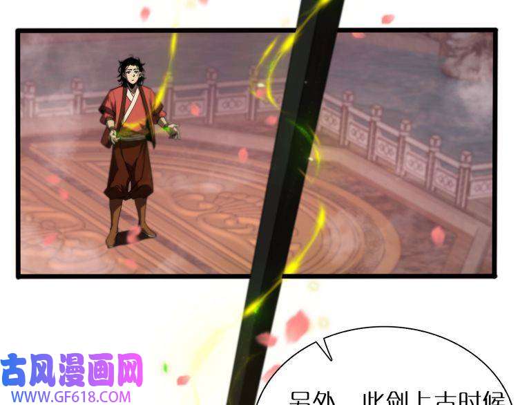 诸界末日在线第24话 出手