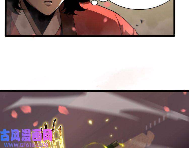 诸界末日在线第24话 出手