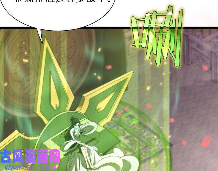 诸界末日在线第24话 出手