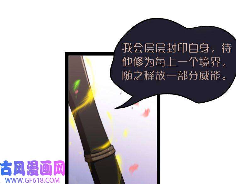 诸界末日在线第24话 出手