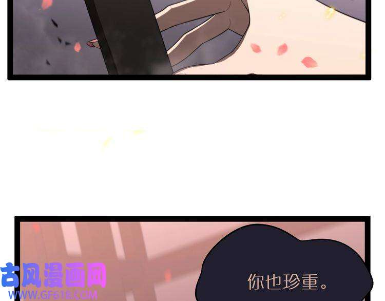 诸界末日在线第24话 出手