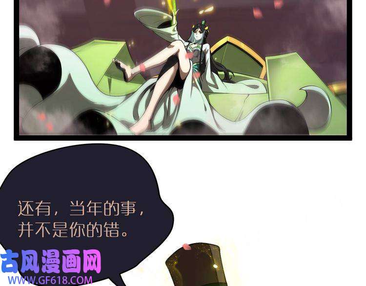 诸界末日在线第24话 出手