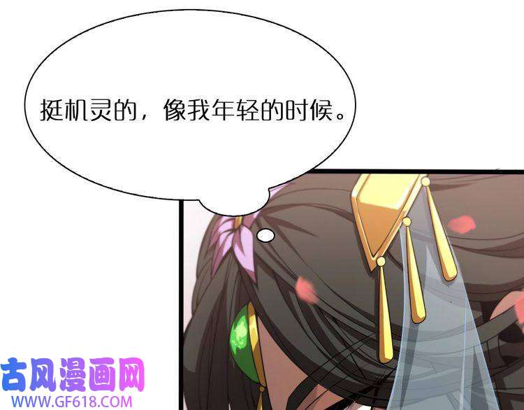 诸界末日在线第24话 出手