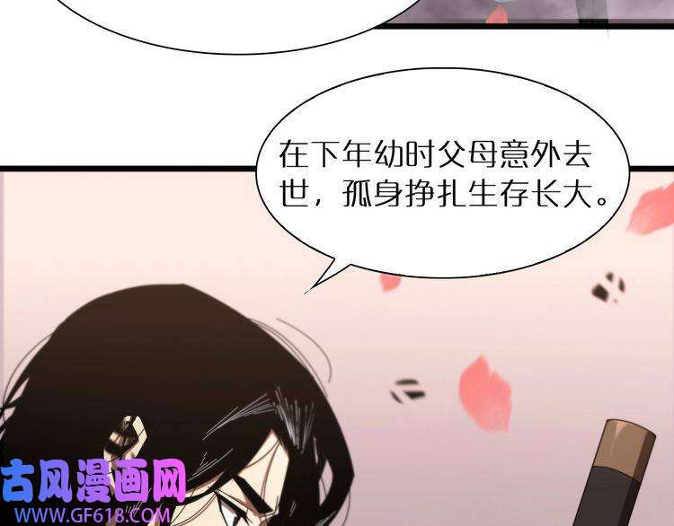 诸界末日在线第24话 出手