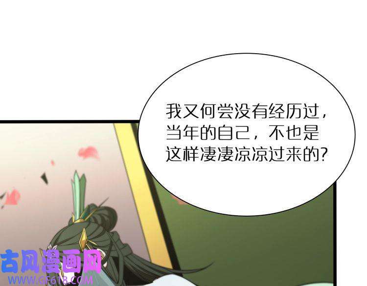 诸界末日在线第24话 出手