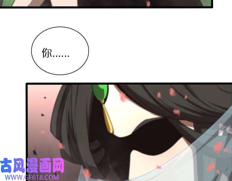 诸界末日在线第24话 出手