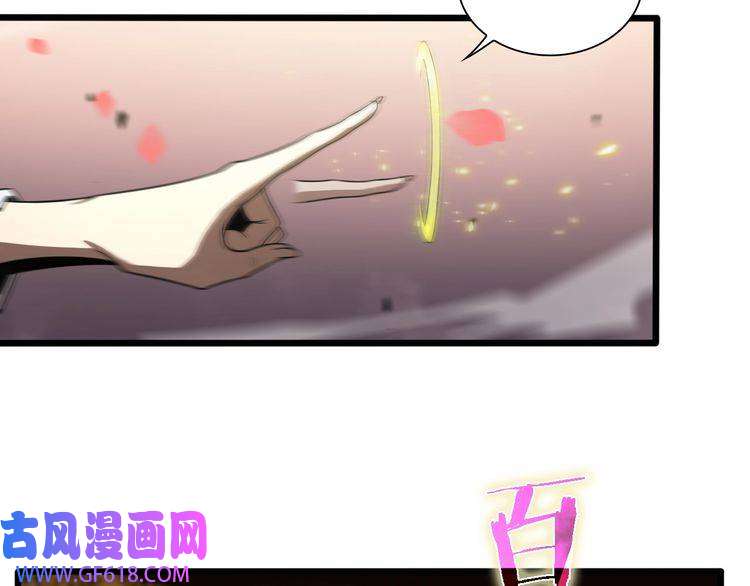 诸界末日在线第24话 出手