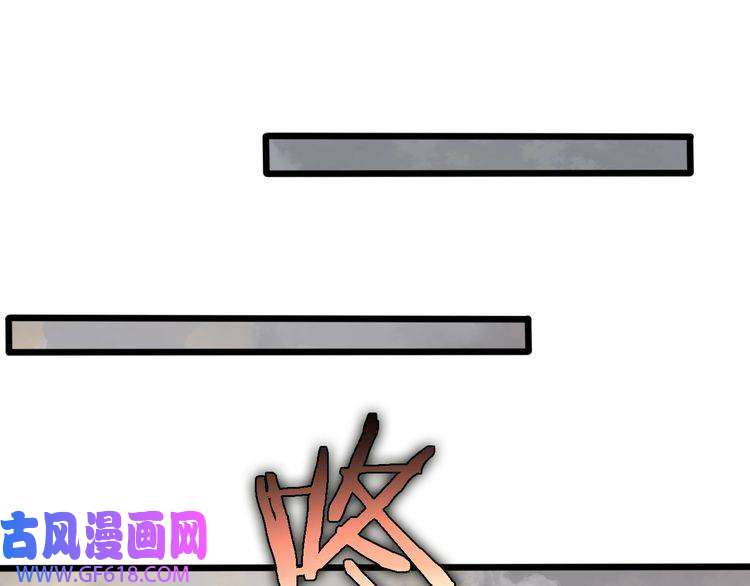 诸界末日在线第24话 出手