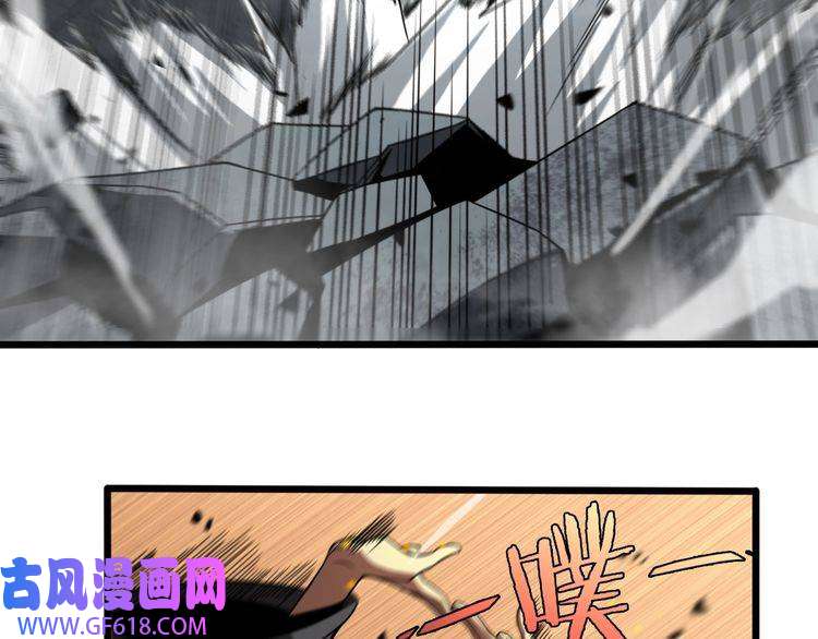 诸界末日在线第24话 出手