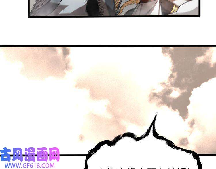 诸界末日在线第24话 出手