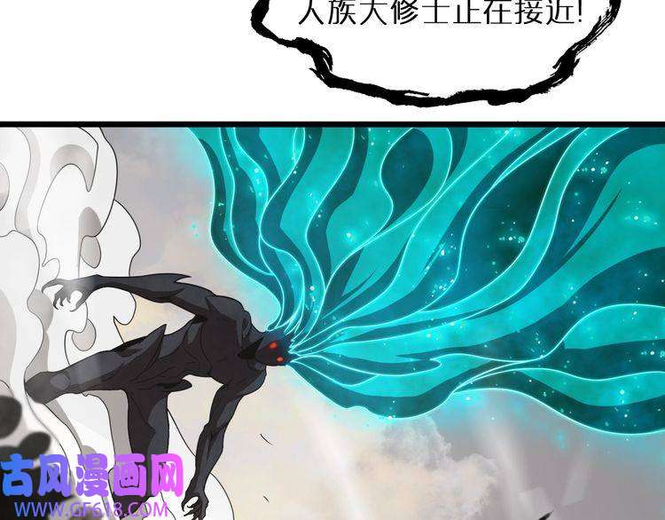 诸界末日在线第24话 出手