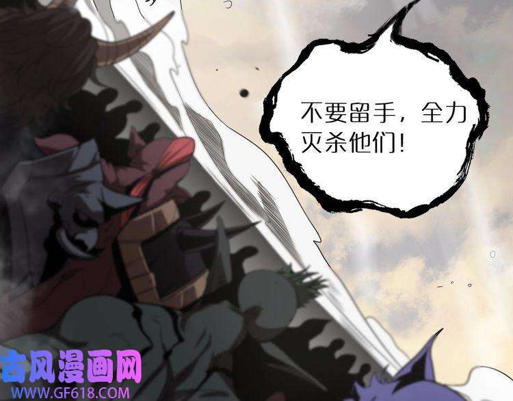 诸界末日在线第24话 出手