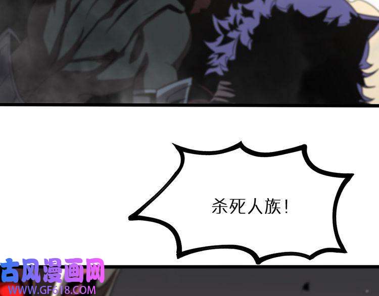诸界末日在线第24话 出手