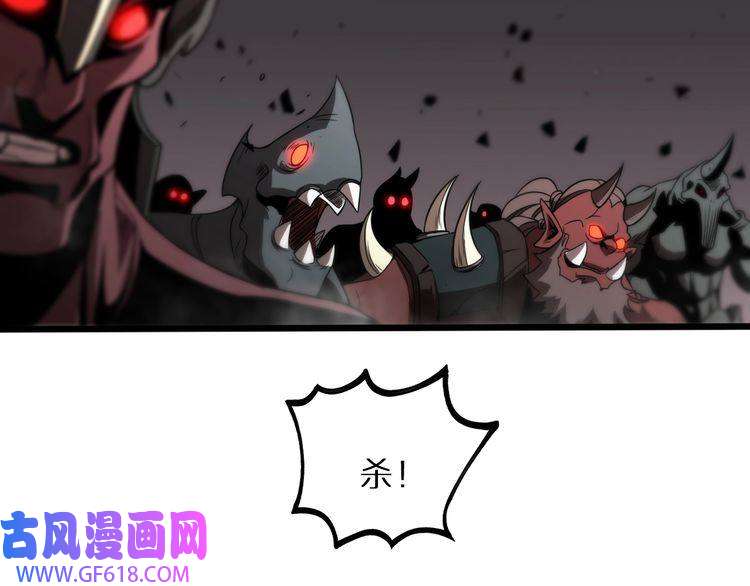 诸界末日在线第24话 出手