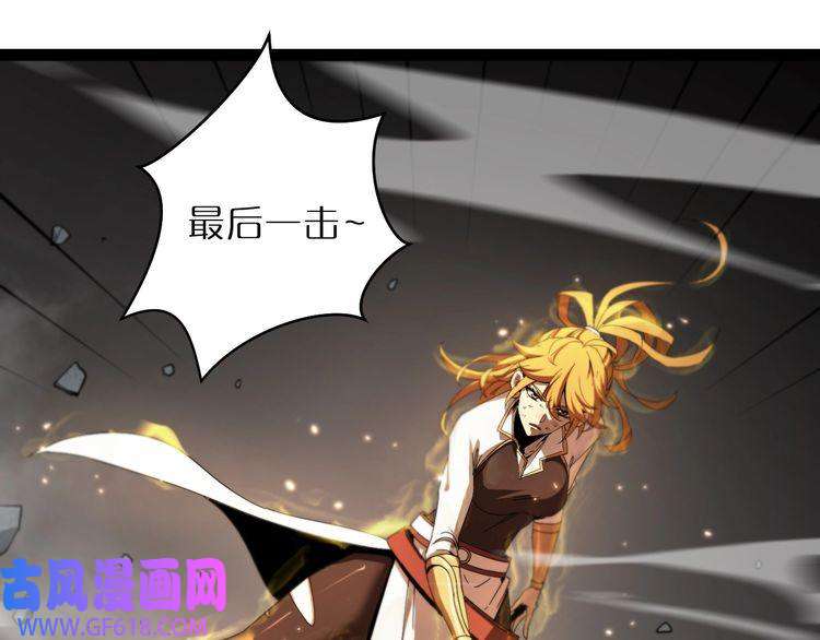 诸界末日在线第24话 出手