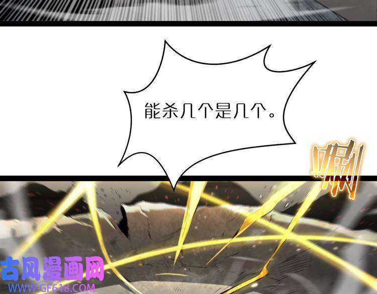 诸界末日在线第24话 出手