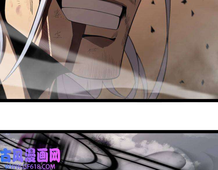 诸界末日在线第24话 出手