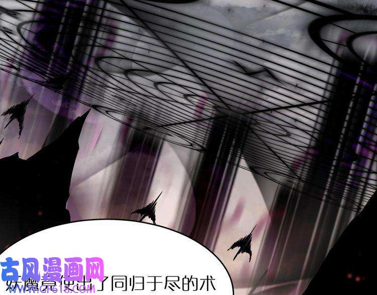 诸界末日在线第24话 出手