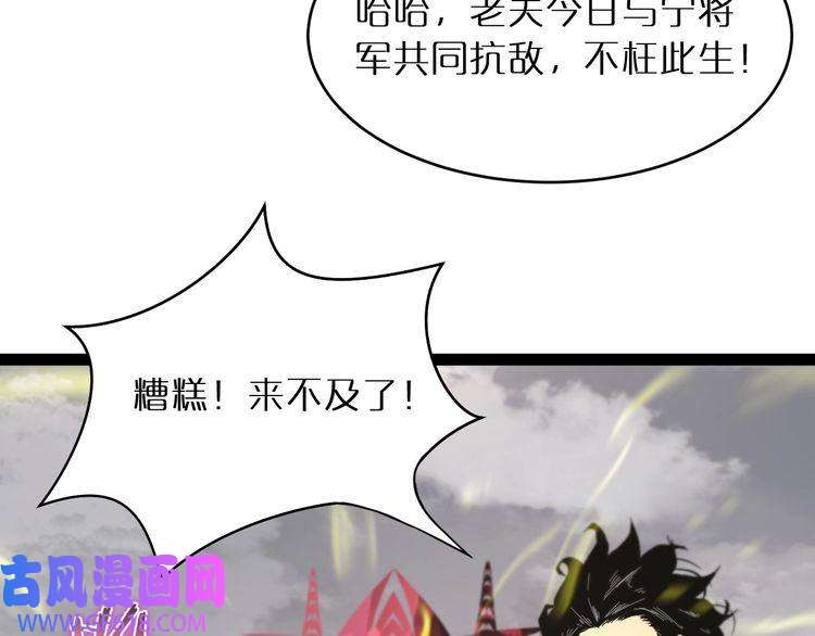 诸界末日在线第24话 出手