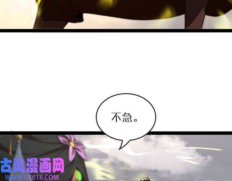 诸界末日在线第24话 出手