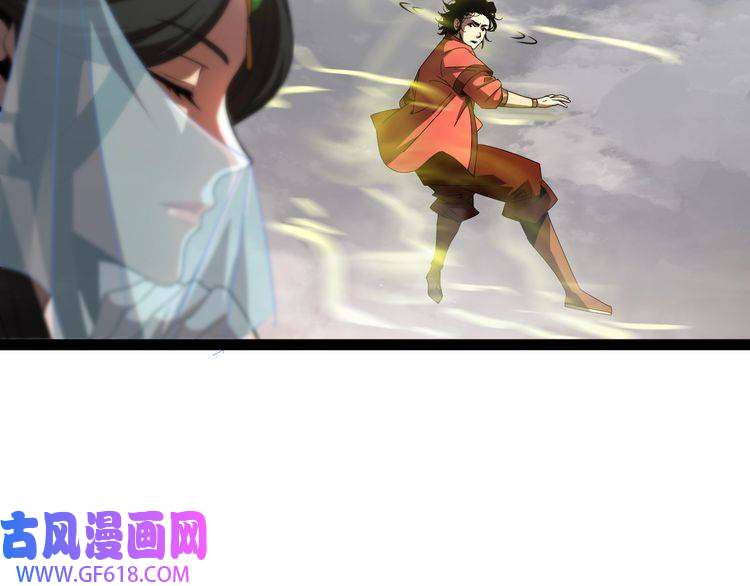诸界末日在线第24话 出手