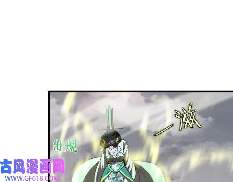 诸界末日在线第24话 出手