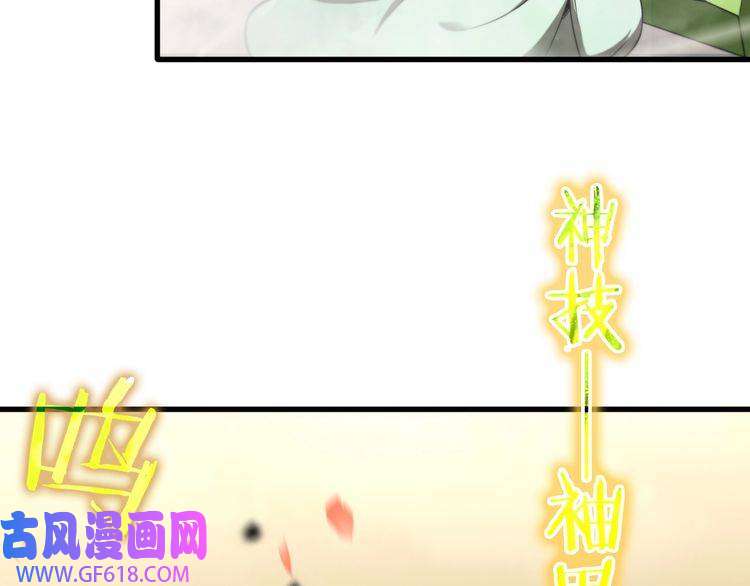 诸界末日在线第24话 出手