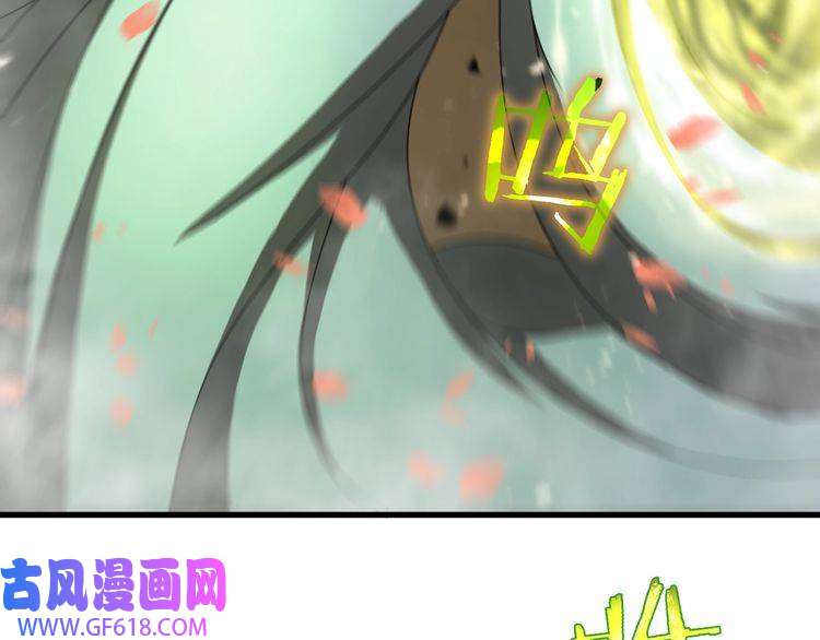 诸界末日在线第24话 出手